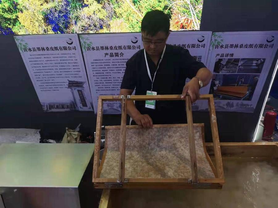 传承@沂水桑皮纸 ，再现古老造纸术的“活化石”