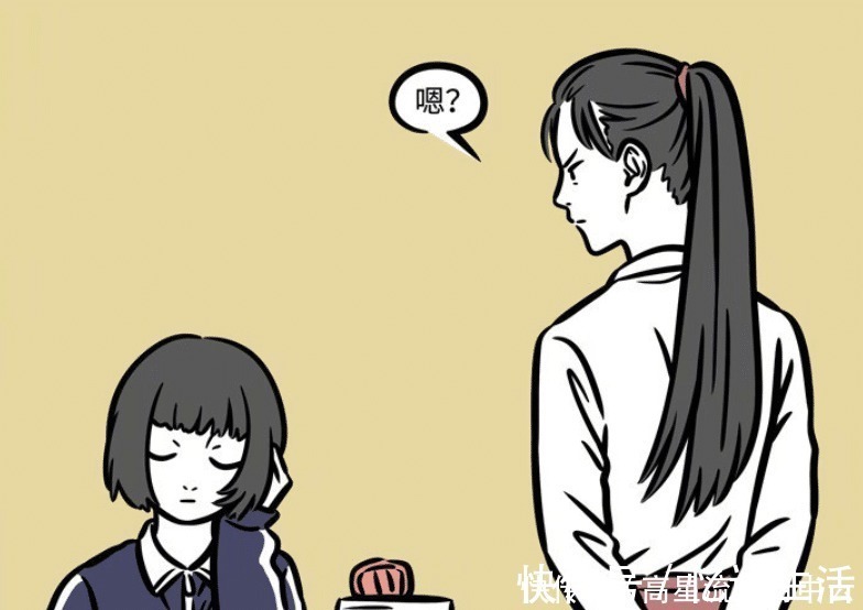 老师|非人哉高中日常,九月和敖烈想尽办法不参加晨练