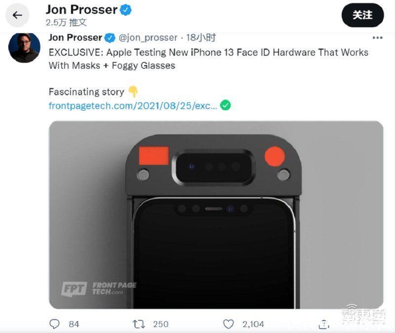 f戴口罩也能解锁了！苹果Face ID大升级，还曝光了iPhone 13