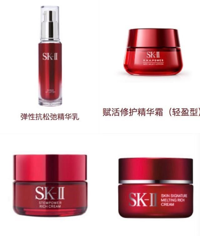 抗衰|SK2面霜分析美白面霜才是王炸产品！金钻面霜完胜兰蔻菁纯面霜！