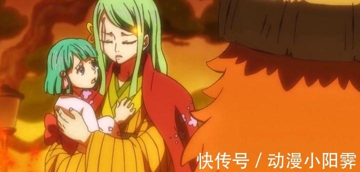 毛皮族|海贼王:时间能力继承者——花魁小紫(日和),与父亲最后的告别