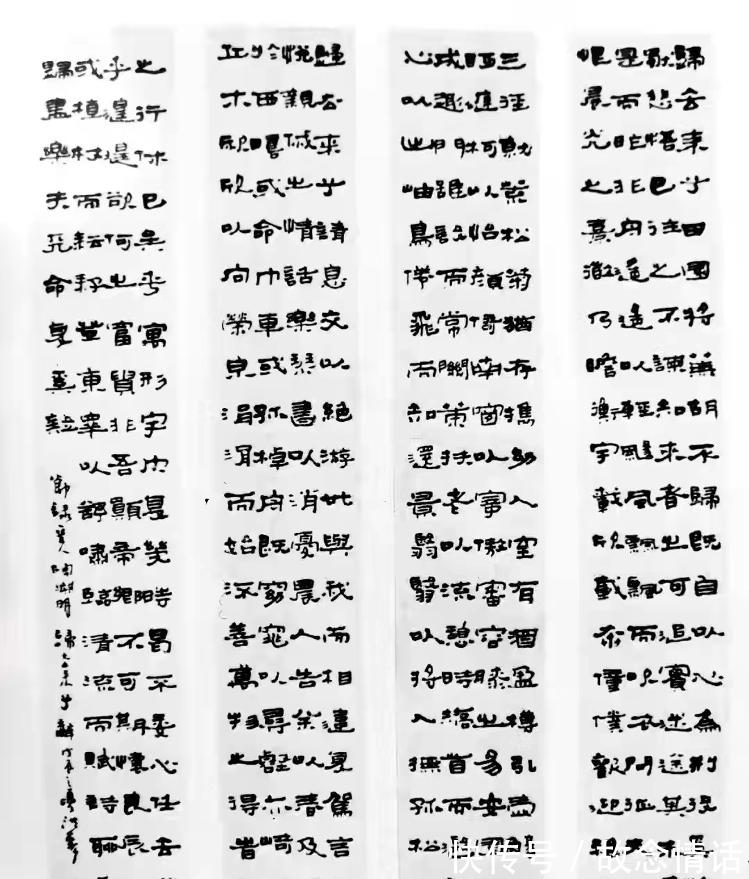 刘洪彪@“中书协第一笔”名不虚传,不仅善写草书楷书,隶书也是杠杠的!