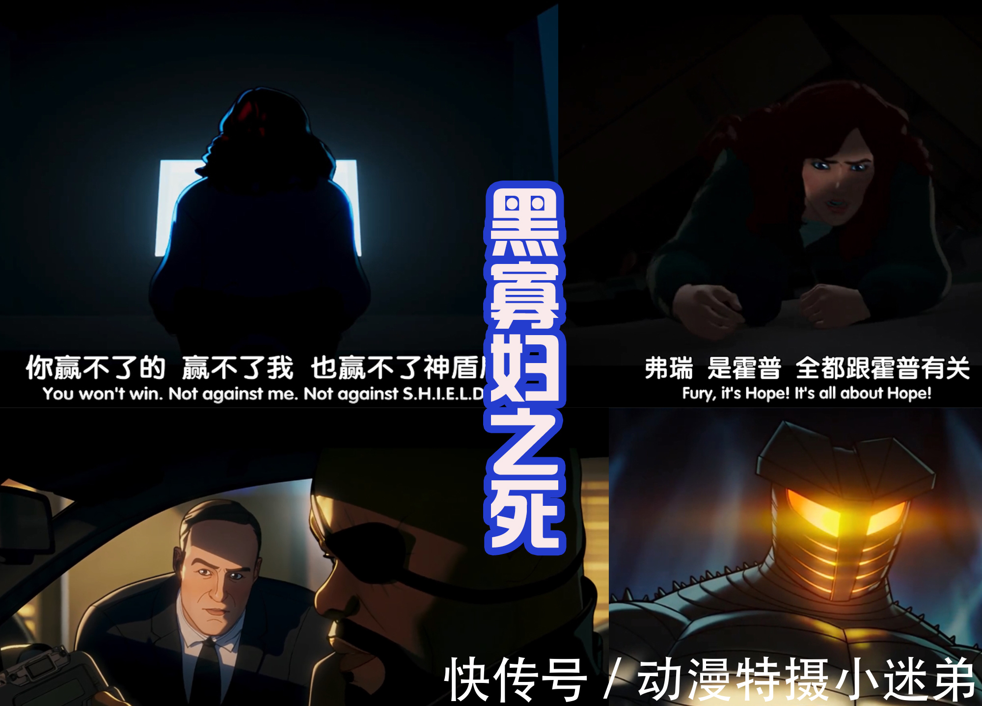 史塔克|复仇者还没集结,就一个个离奇死亡,洛基入侵地球,怎么破解?