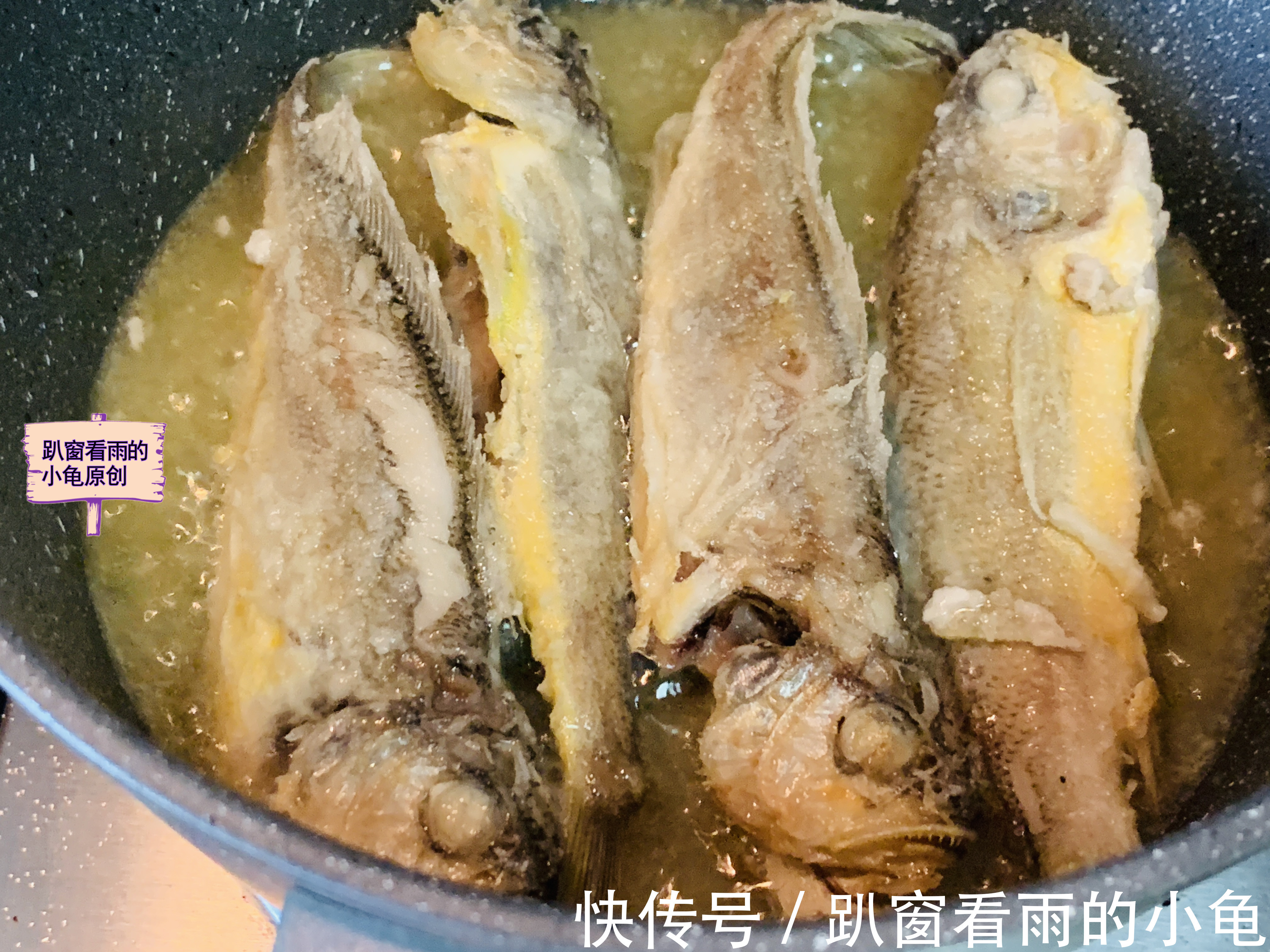 黄鱼|小黄鱼这样做，不腥不柴，肉嫩鲜香，开胃又滋补，女人孩子要多吃