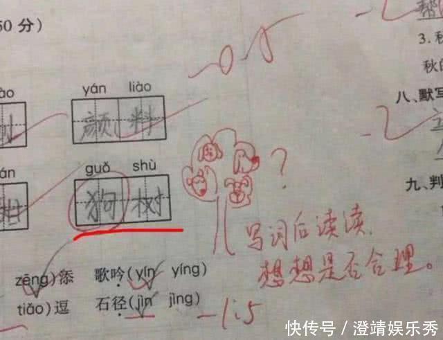 小学生考“全班倒数”走红，老师边改边试卷笑：这孩子是个天才！