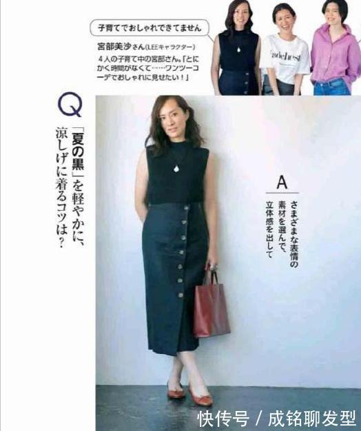 印花|四十岁怎么穿减龄又高级？选对色彩挑对款式，显瘦时尚两不误