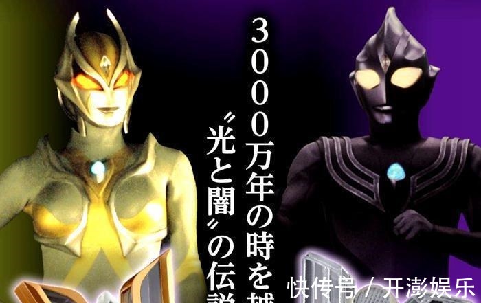 圆谷|其实迪迦奥特曼有9种形态,圆谷废弃了一种,现在只剩下8种!