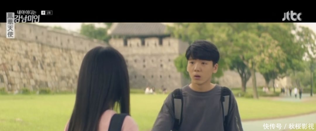 我的id江南美人香水品牌