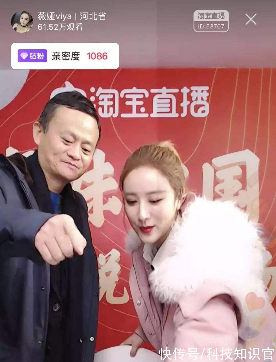 淘宝|薇娅罚13.14亿后股东出现，跟联想阿里有关，马云曾为其直播助阵