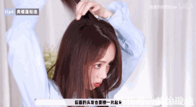 刘海 别再留显脸大的发型了!这2款,照着剪美炸了丨粉丝发型改造