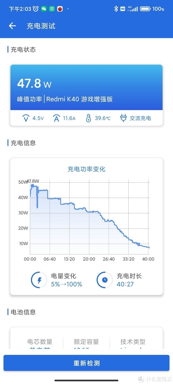 K40|数码 篇八：没想换手机的我被K40天玑版打动