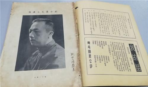 他发明了1个汉字,被中国女性连骂了3年,如今每个女性都在用