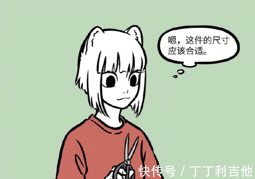 哪吒|非人哉九月服侍哪吒洗浴,躺床上秒睡着,九月一动哪吒就不淡定了