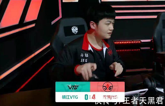 比赛|JXG零封VTG进胜者组决赛，KGL大魔王回来了，刺痛有机会和fly相遇