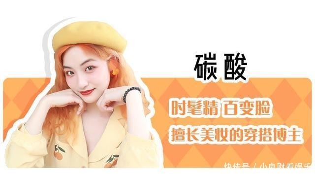 大衣|大衣+衬衫=2020秋冬王炸,你还学不会?