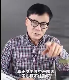  李国庆：西贝一个馒头卖21元？这种定价太傻！真的很傻吗？