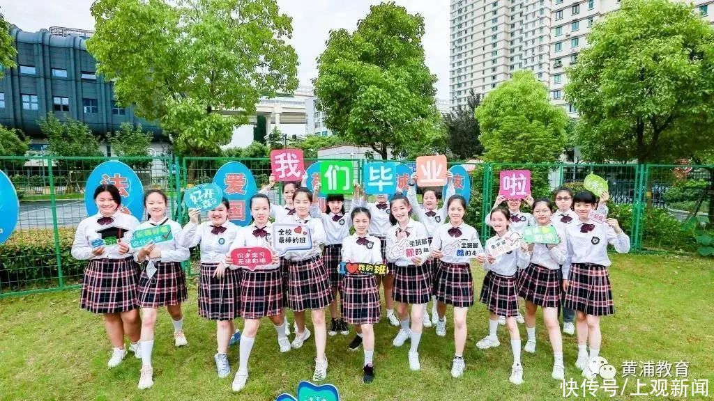 中小学|恰同学少年！沪16区幼儿园、中小学创意毕业照来了