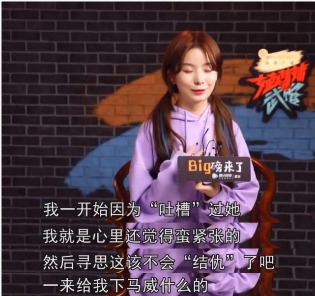 杨笠替陈卓璇背锅？