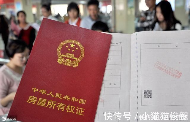 你的名字|过来人告诉你为什不建议房产证上写上夫妻两个人名字