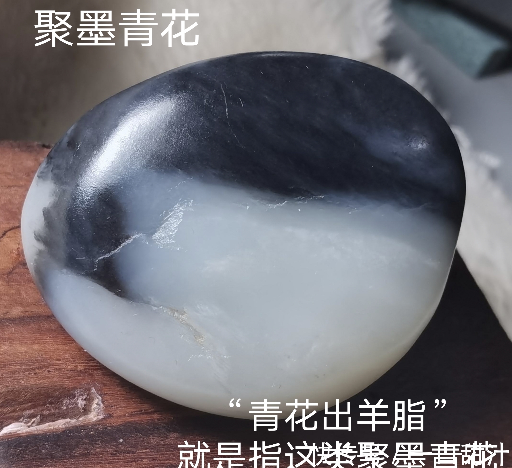 晶体#青花籽料的特征