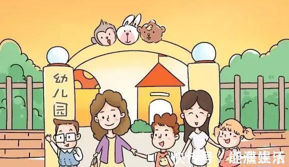 父母|上幼儿园第一天不哭的娃,多半来自这3种家庭,希望你家娃在其中