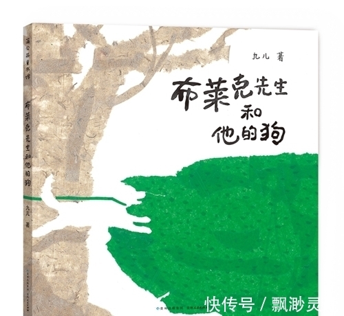 小主人&童书·新书|10岁开始的经济学