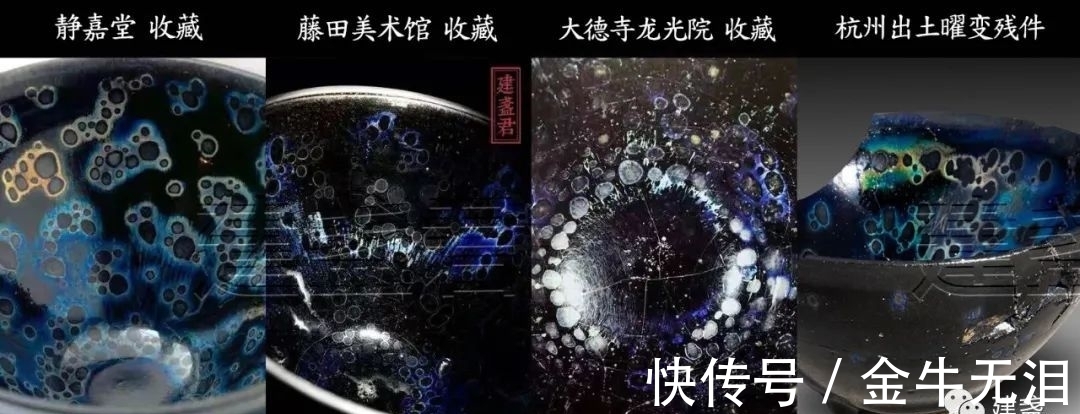 兔毫|如何看懂建盏?4个维度赏析建盏釉色