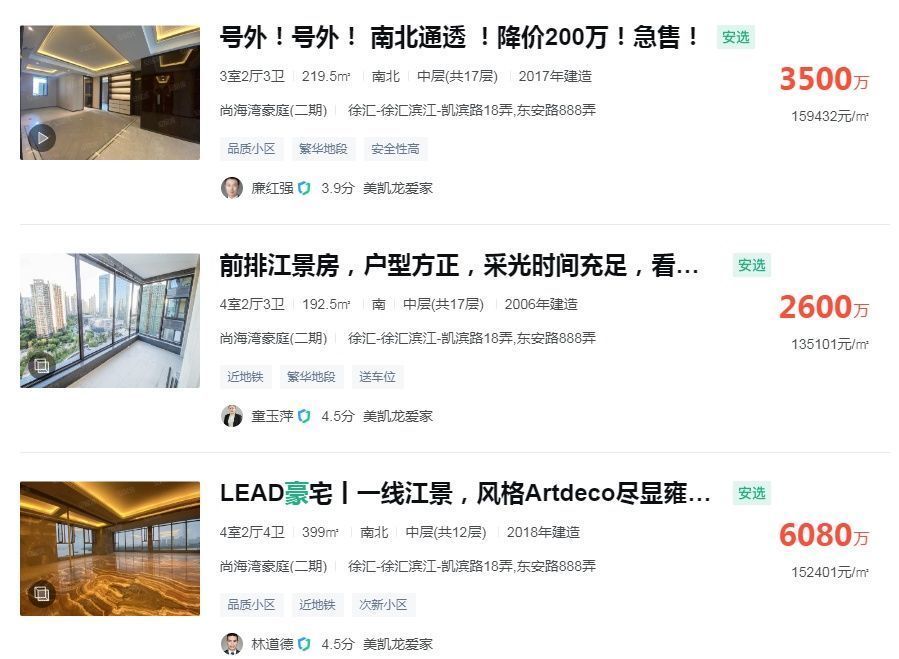 房源|买房又现天价“茶水费”?“加400万可与楼盘签约”？