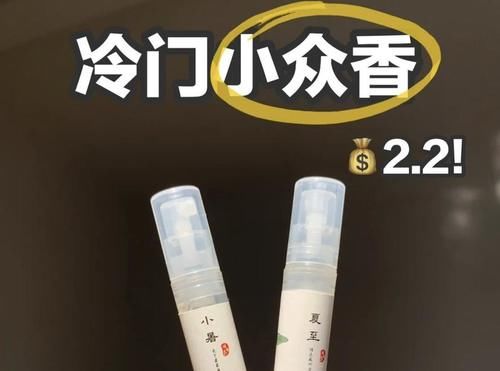 便宜还好用到磕头的平价国货！两块钱就能入！