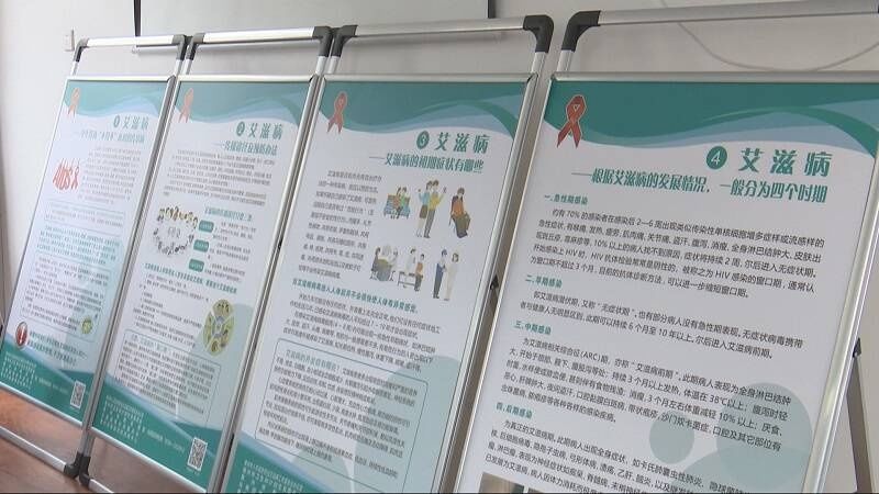 校园|青州市开展艾滋病预防知识科普进校园活动