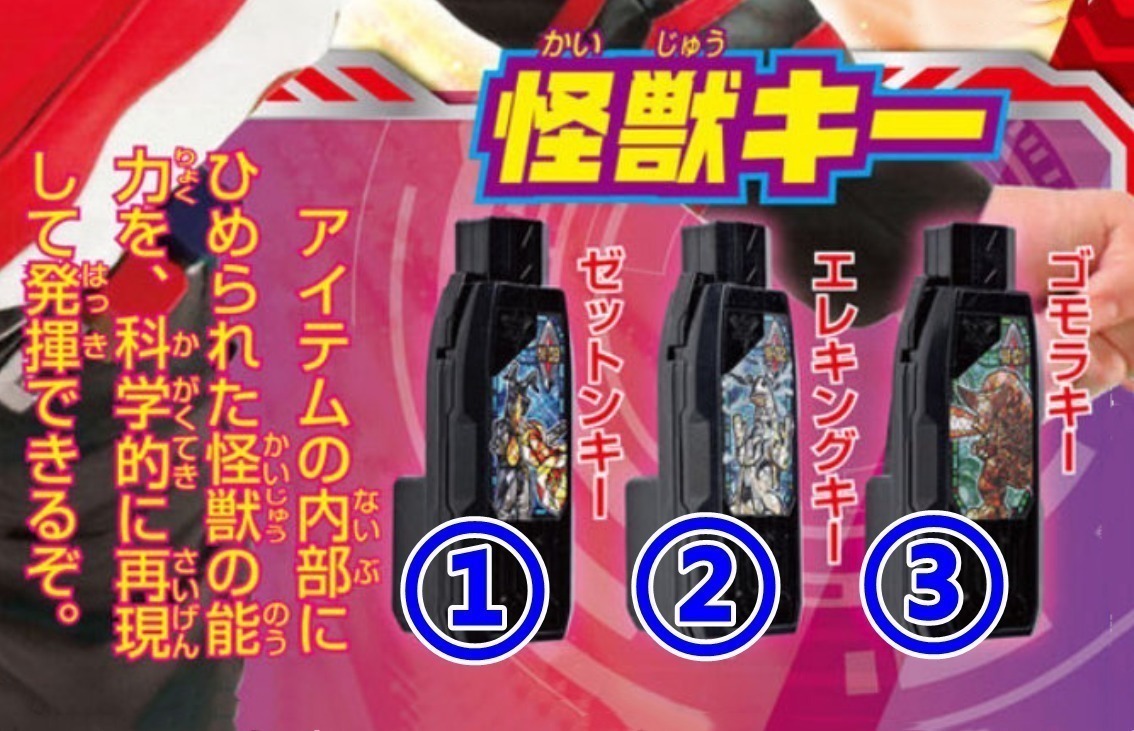 特利迦奥特曼|特利迦奥特曼:奥特店长腰带有猫腻,三只怪兽竟然变成“工具人”