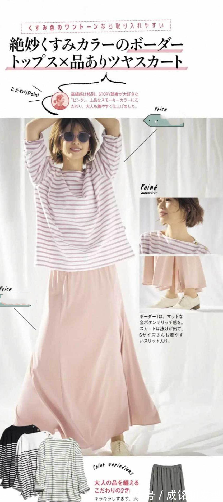 裤装|总穿黑白灰有点老气，尝试一下这几款色彩搭配，时尚减龄又有气质