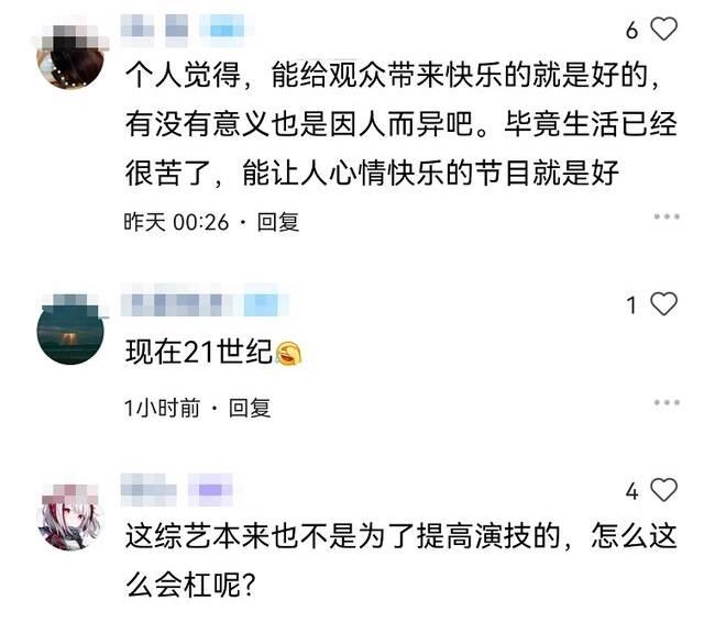 李晨|李誠儒批評《跑男》沒營養(yǎng)，不利演員提高演技，觀眾都不樂意了