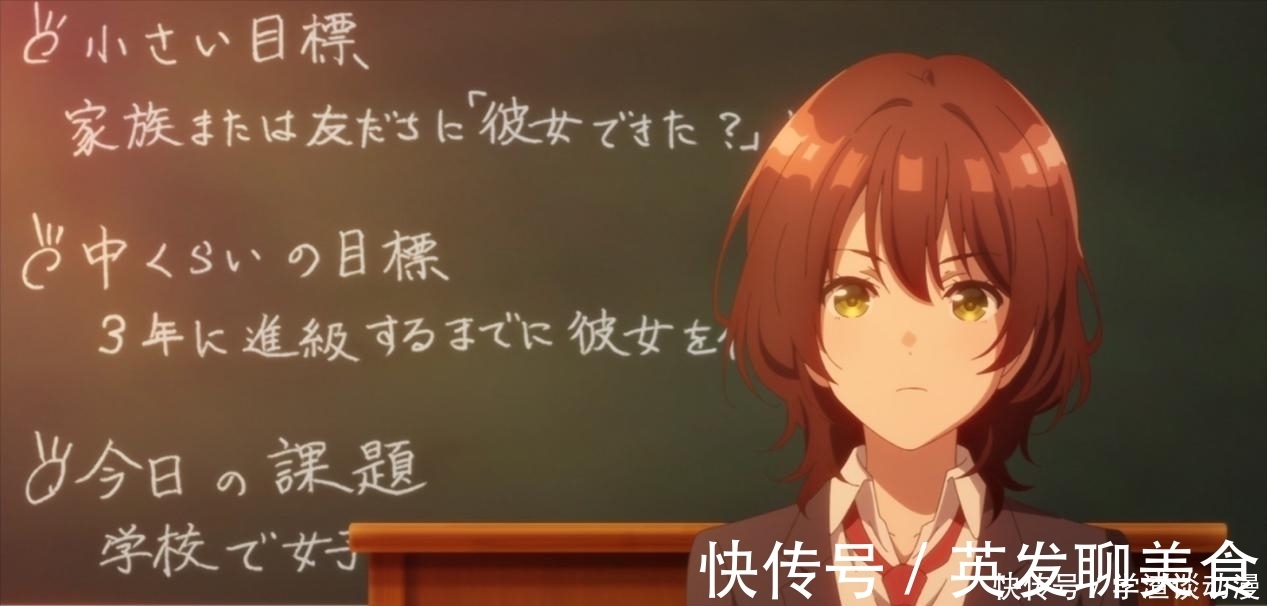 春物|这部新番本以为能挤进校园四霸,跟春物有些像,但实际却差了不少