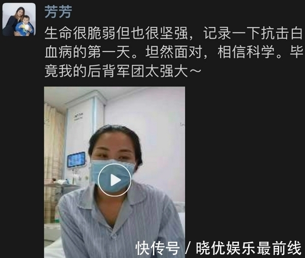 李佳悅|訓(xùn)練中突感不適 30歲前國腳查出急性白血病 丈夫曾是籃球運(yùn)動員