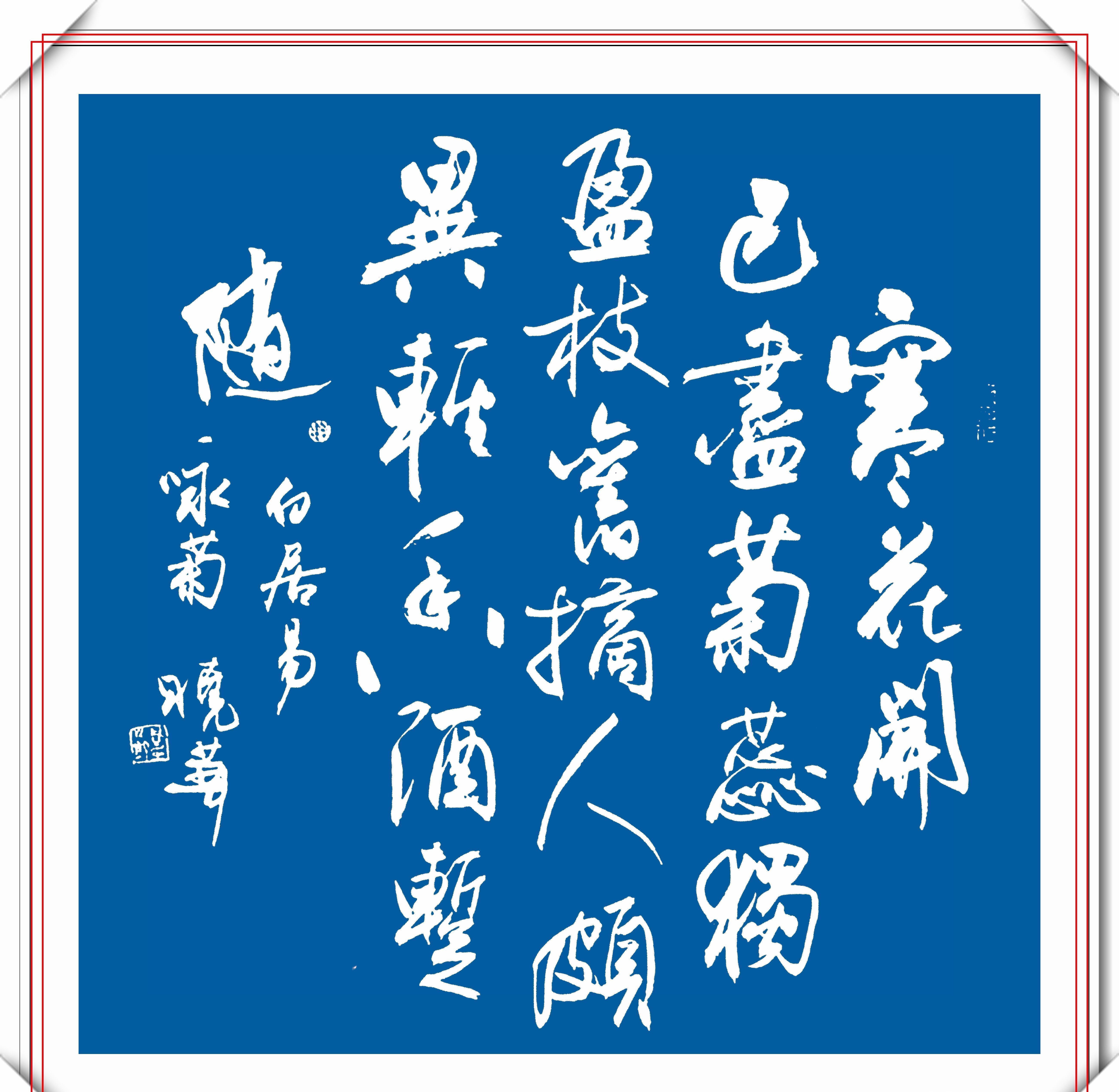 书法博士|书法博士郑晓华，15幅精品书法作品欣赏，网友：书法的一股清流