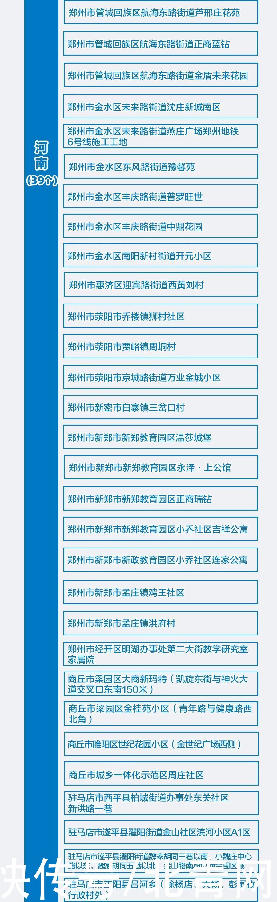 核酸|广西新增境外输入确诊病例3例！全州一例境外输入无症状感染复阳者活动轨迹公布
