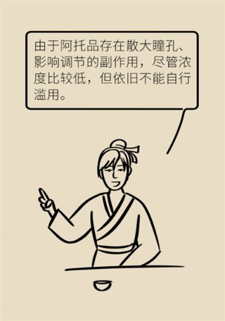 近视|孩子近视怎么办？六种方式有效延缓视力下降