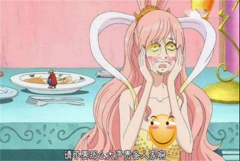 海贼王:路飞心中妹子的3个梯度,白星女帝第二,对她感觉不一样