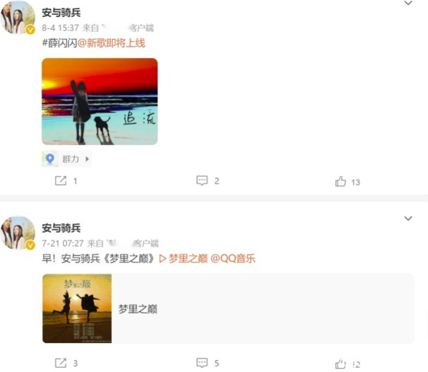 安與騎兵“幻滅史”，走到今天這步能怪誰呢