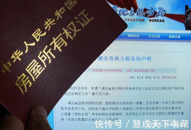 流程|房产知识分享房产证补办流程及相关手续