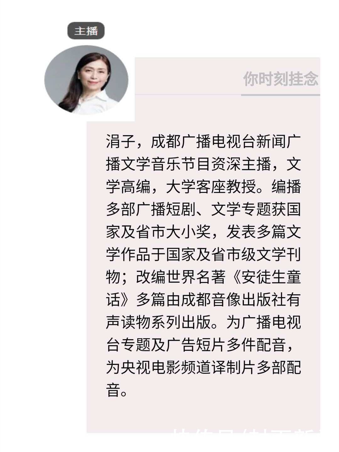  草堂读诗丨朗诵：草树《遗嘱附言》《雨后》