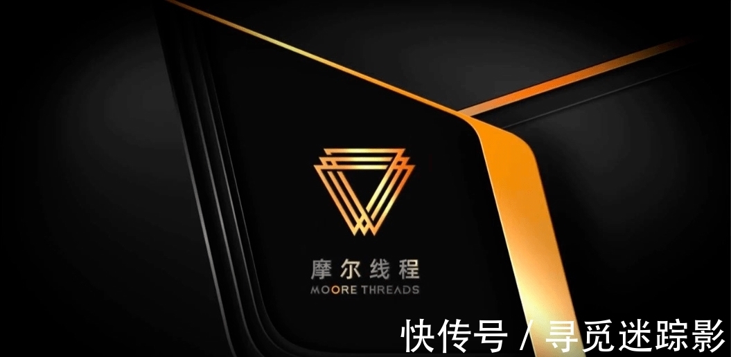 腾讯|杀疯了!A轮融资20亿,腾讯、红杉抢着送钱,刚创业就成了独角兽