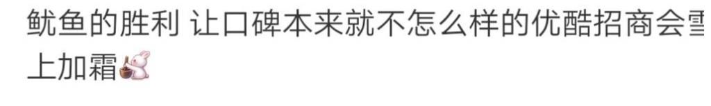 太丢脸了！《鱿鱼的胜利》综艺名一出来就被韩网民嘲笑了