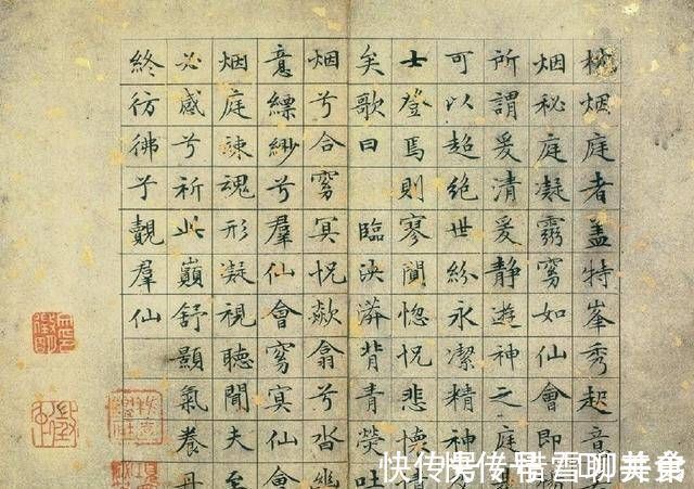 沈周&他是明朝书画家,和唐伯虎齐名,他的小楷被称为“范本”