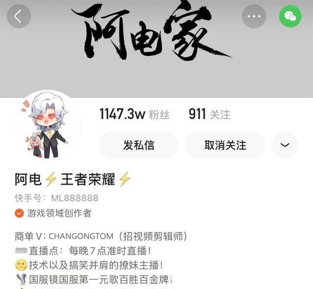 粉丝们|TT语音又增灵魂人物阿电匹配小姐姐可真准