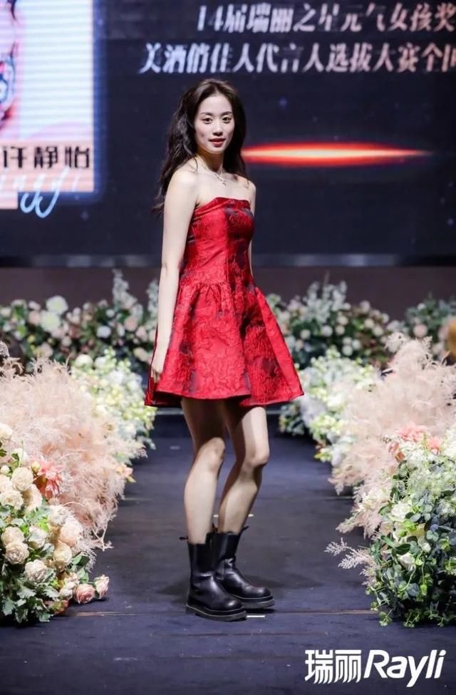 瑞丽春季臻享时尚晚宴——春风十里 与美好相约