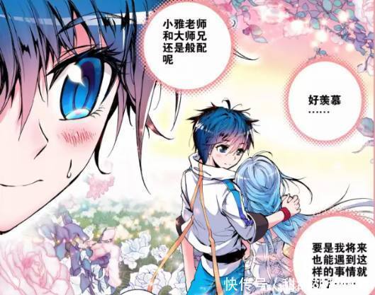 明德堂|斗罗大陆:没想到史莱克的校规那么的严厉,霍雨浩能成功入学吗?