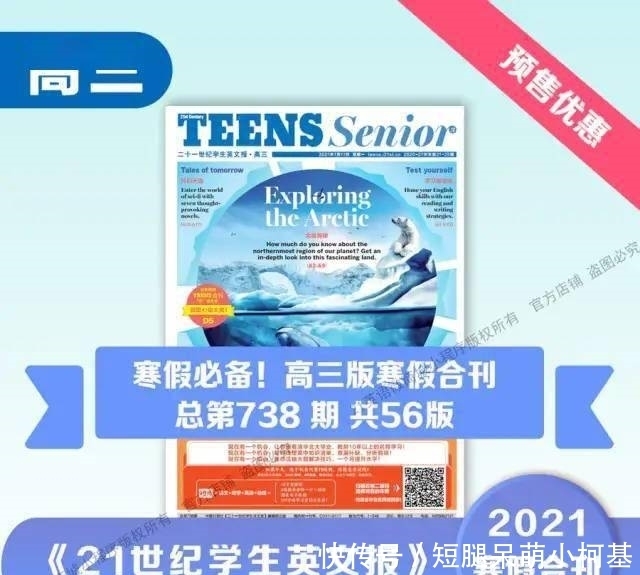 考古|这有一份初级考古指南,请查收!