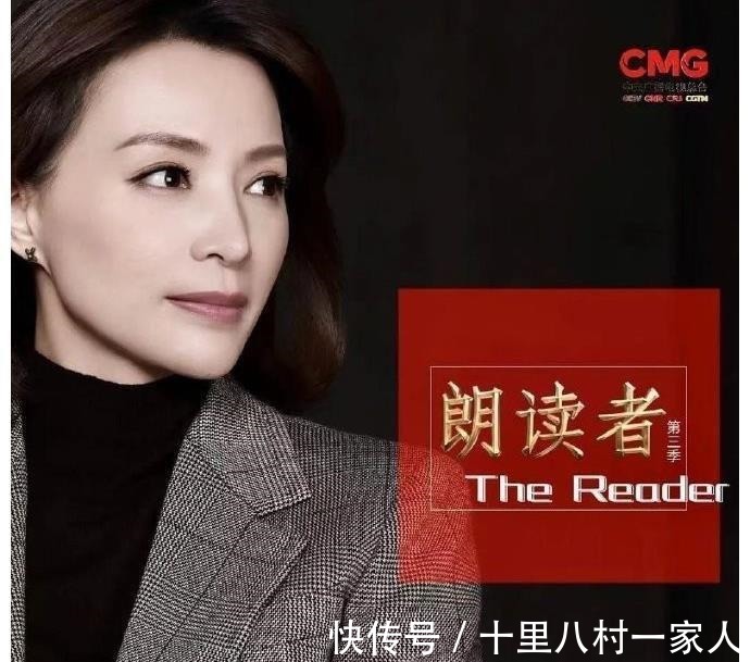 《朗讀者》：享受朗讀樂趣，細品人生的每一瞬的感動甜蜜